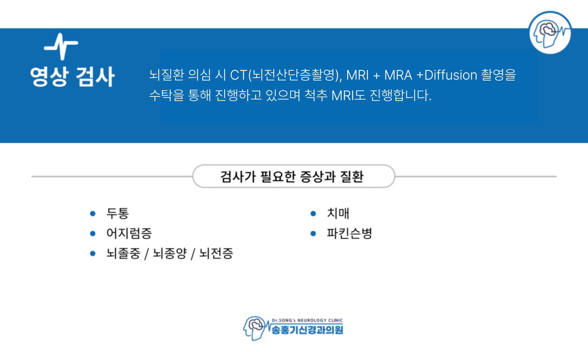 송홍기-프로필-003.jpg